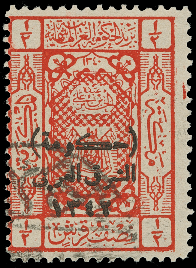 Jordan - Lot No. 732 - Jordania