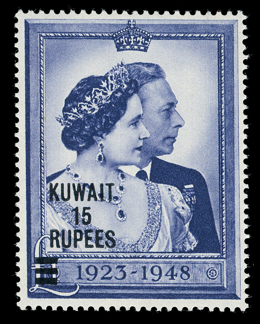 Kuwait - Lot No. 745 - Koeweit