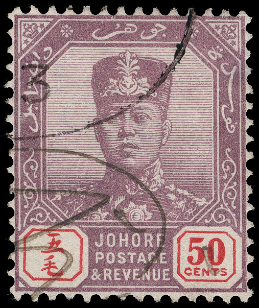 Malaya / Johore - Lot No. 811 - Johore