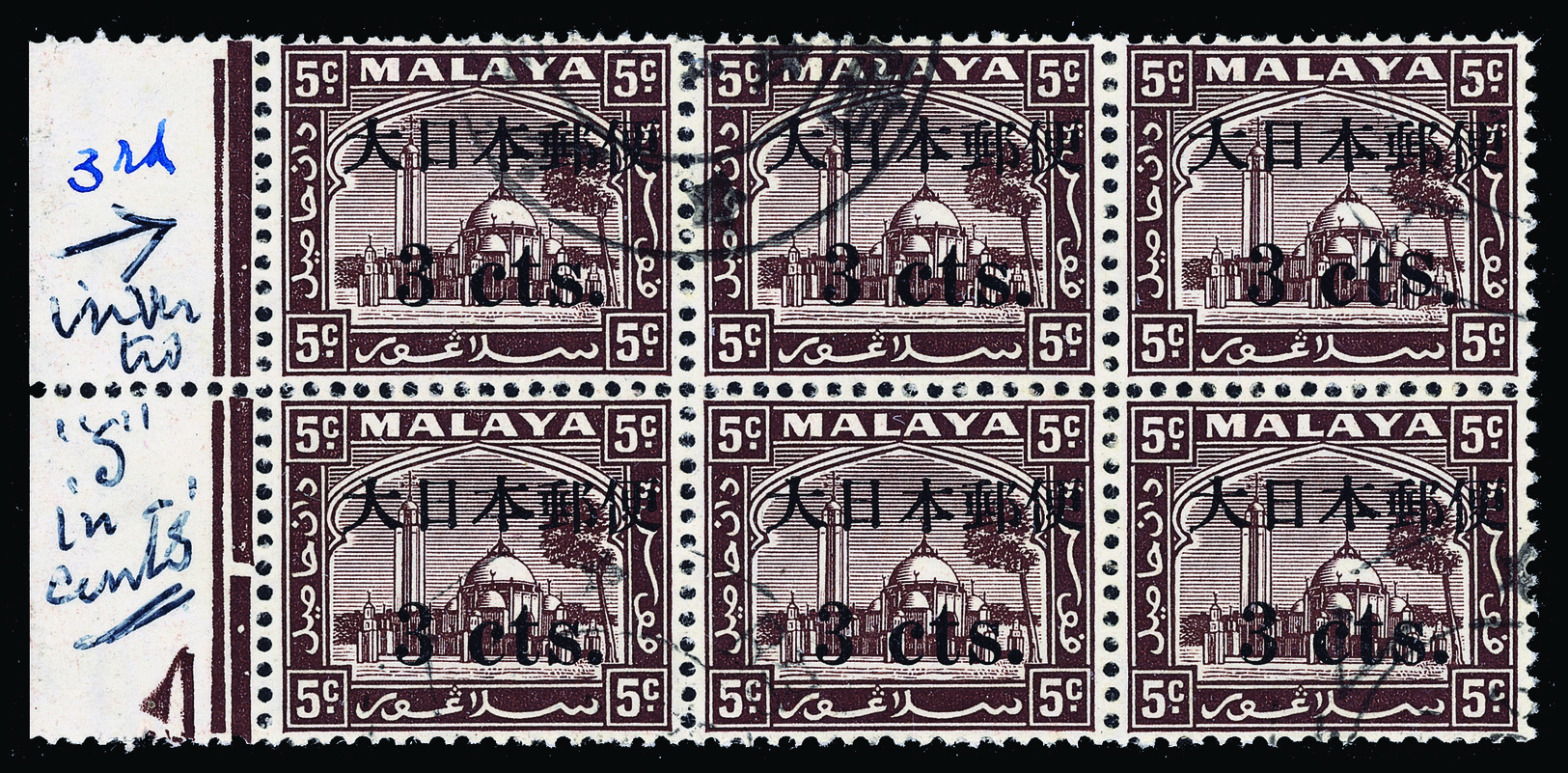 Malaya / Selangor - Lot No. 834 - Selangor