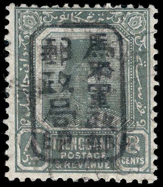 Malaya / Trengganu - Lot No. 840 - Trengganu