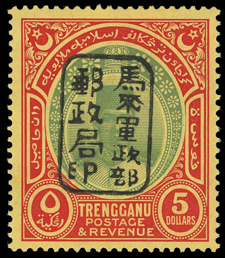 Malaya / Trengganu - Lot No. 841 - Trengganu