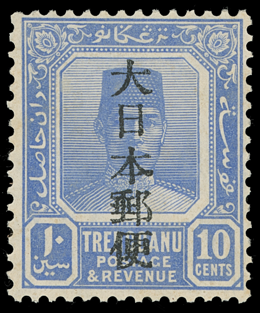 Malaya / Trengganu - Lot No. 842 - Trengganu