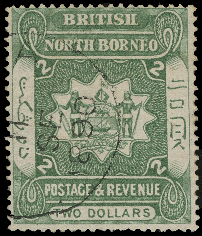 North Borneo - Lot No. 1032 - Noord Borneo (...-1963)