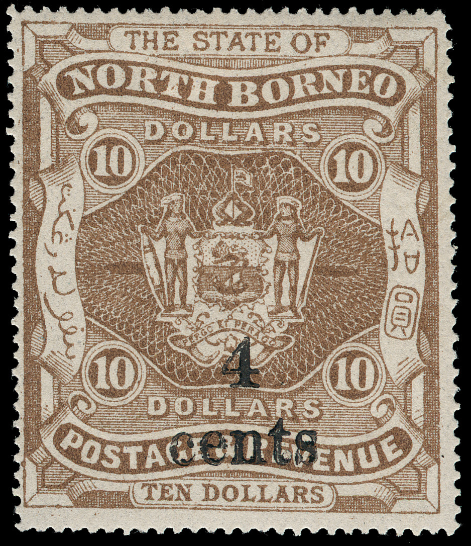 North Borneo - Lot No. 1035 - Noord Borneo (...-1963)