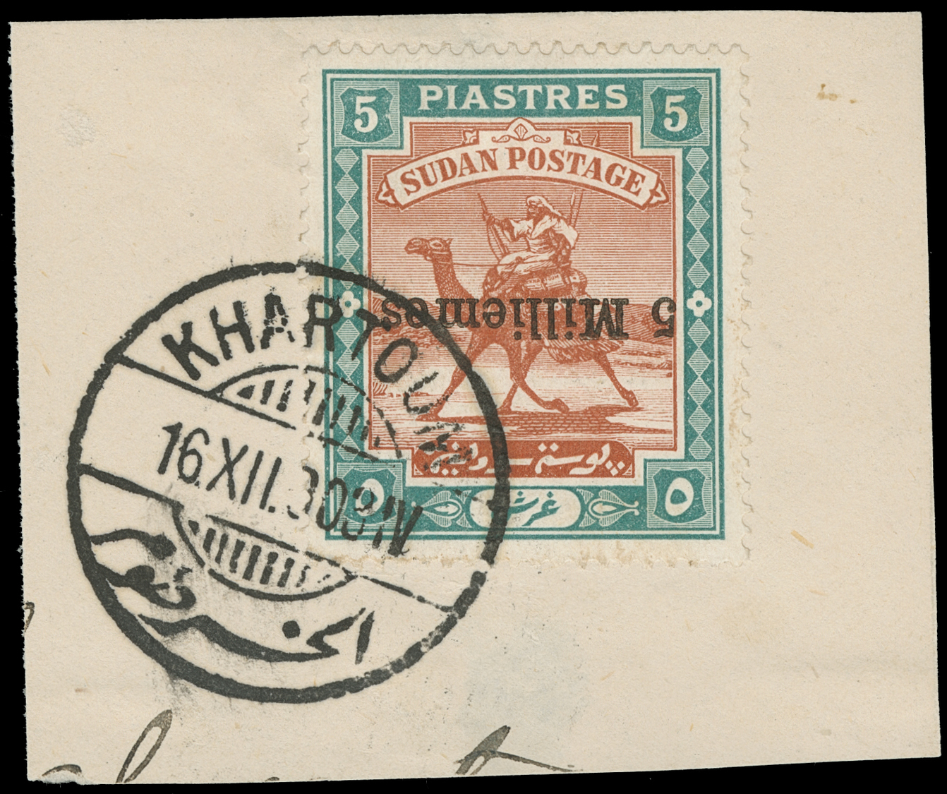 Sudan - Lot No. 1255 - Soedan (...-1951)