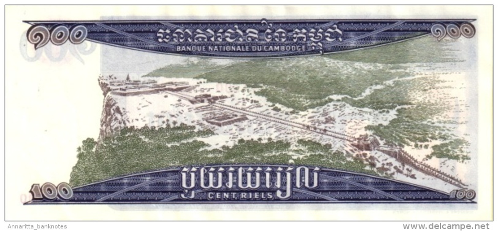 CAMBODIA 100 RIELS ND (1972) P-12b UNC [KH112b] - Kambodscha