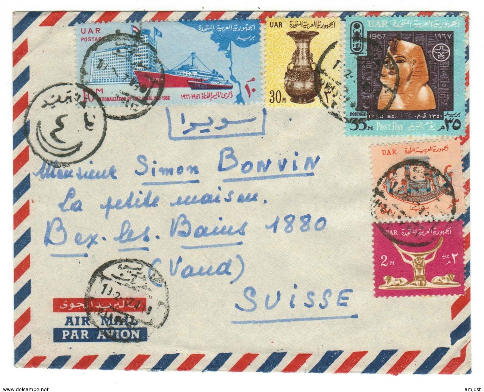 Egypte // UAR //  Lettre Pour La Suisse Par Avion - Lettres & Documents