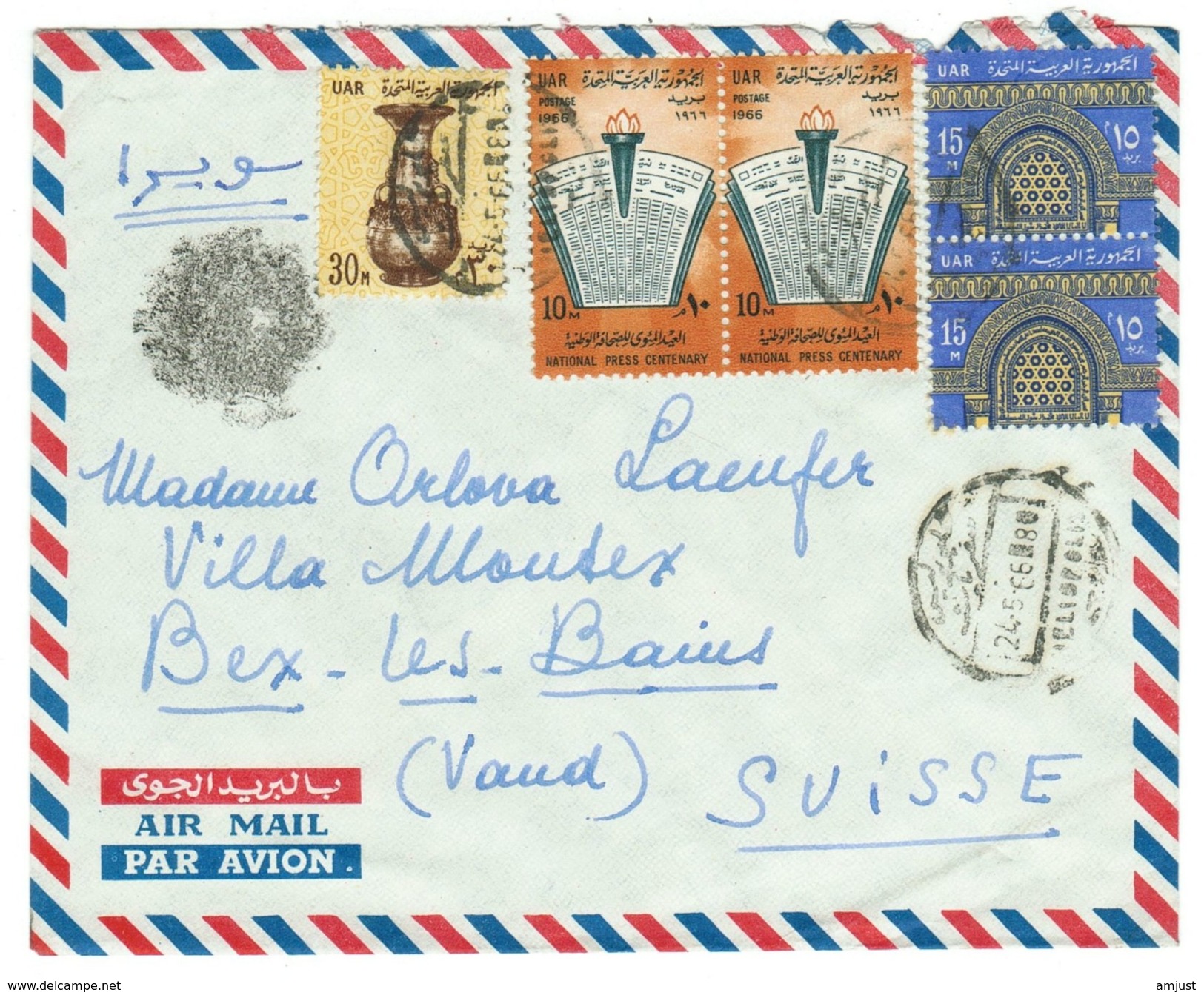 Egypte // UAR //  Lettre Pour La Suisse Par Avion - Lettres & Documents