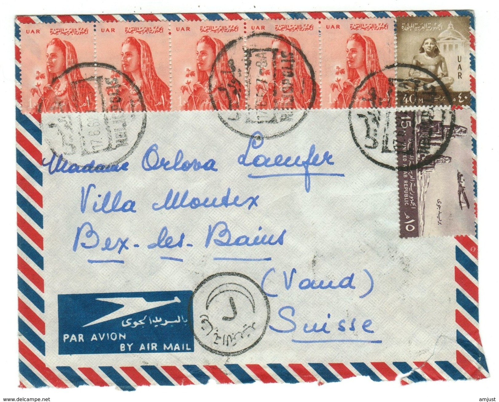 Egypte // UAR //  Lettre Pour La Suisse Par Avion - Lettres & Documents