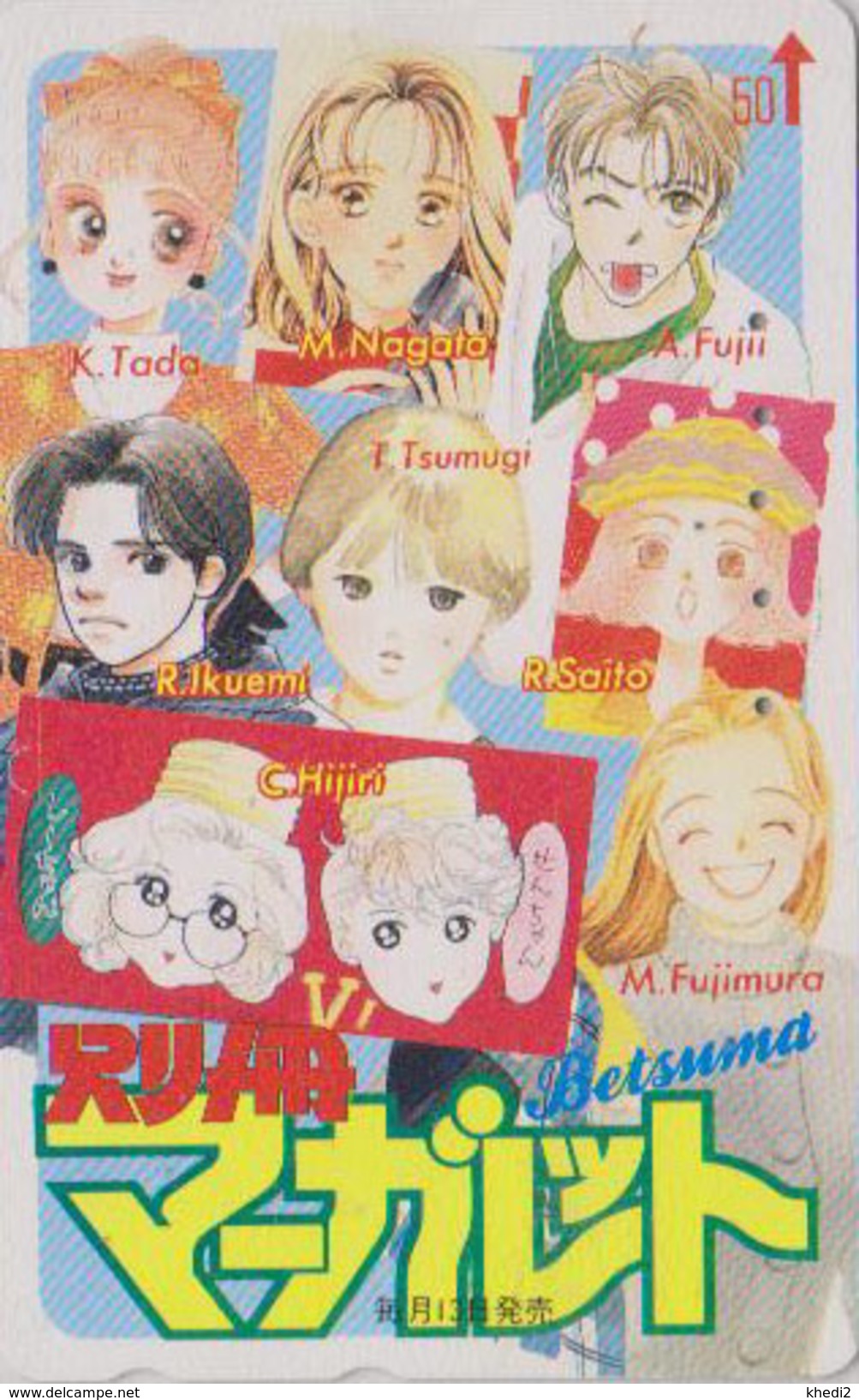 Télécarte Japon / 110-011 - MANGA - BETSUMA - By 8 Mangakas * Margaret * - ANIME Japan Phonecard - BD COMICS TK - 8981 - BD