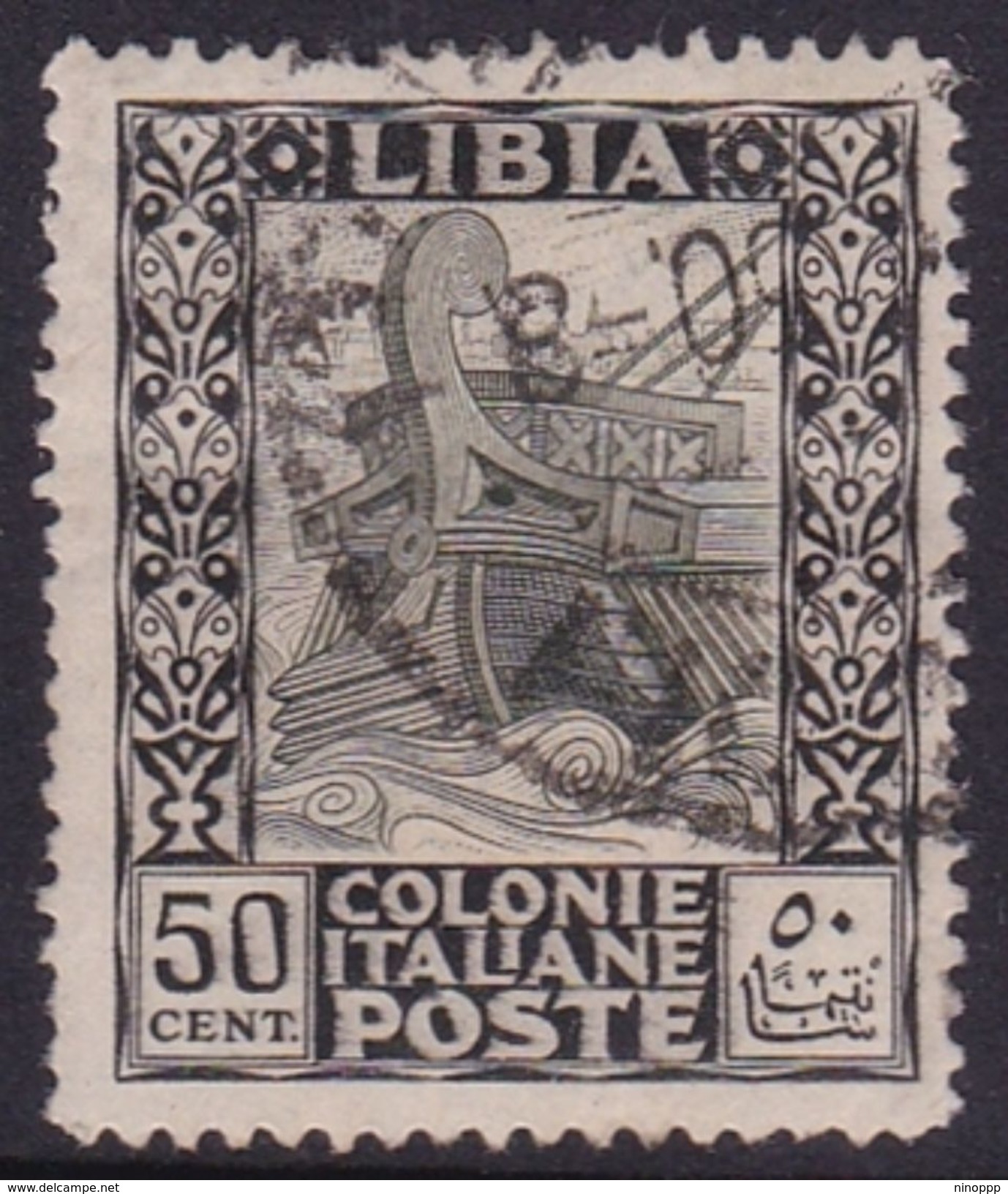 Italy-Colonies And Territories-Libya S 28 1921 ,Pictorials, 50c Ancient Galley,used - Libya