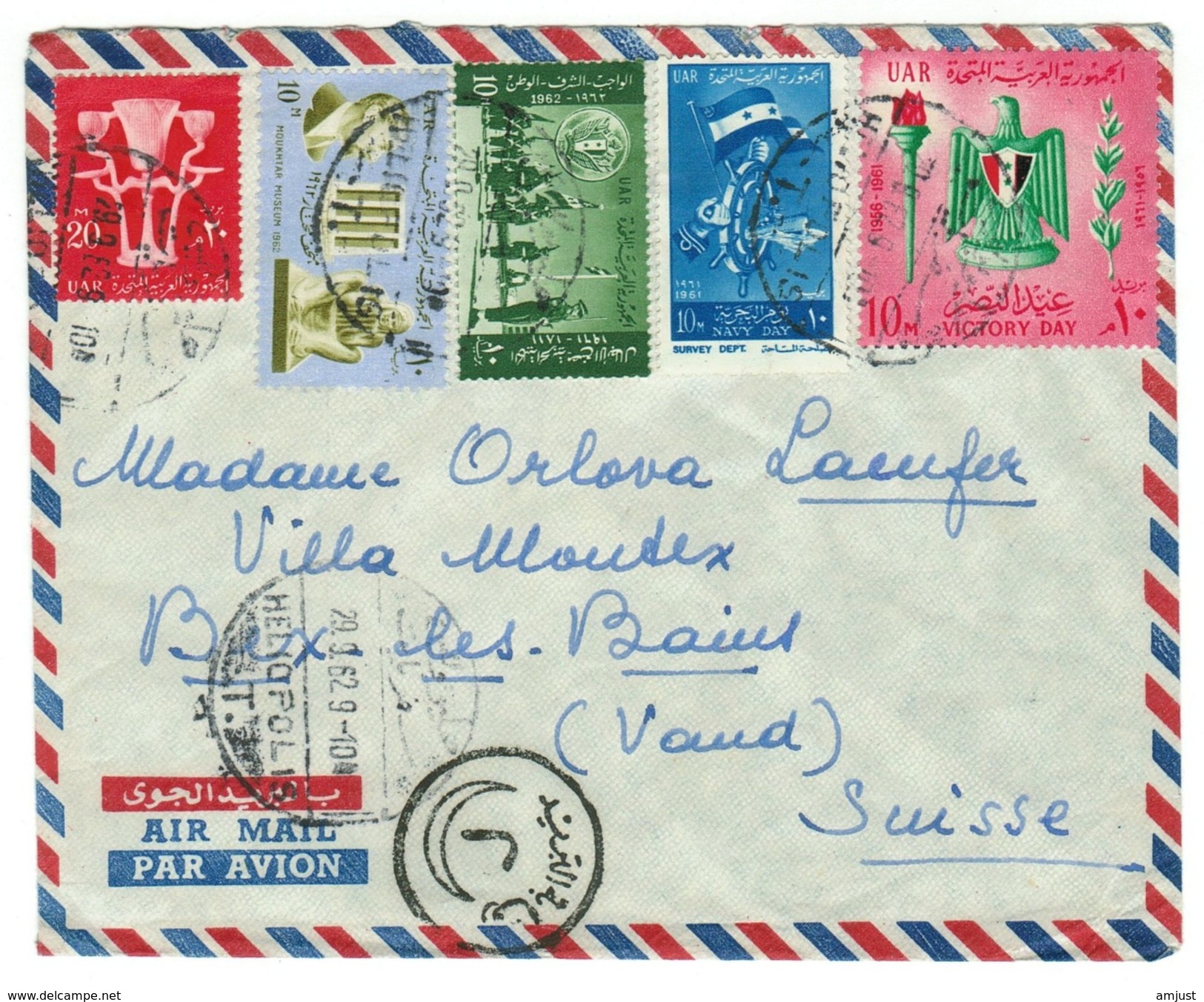 Egypte // UAR //  Lettre Pour La Suisse Par Avion - Lettres & Documents