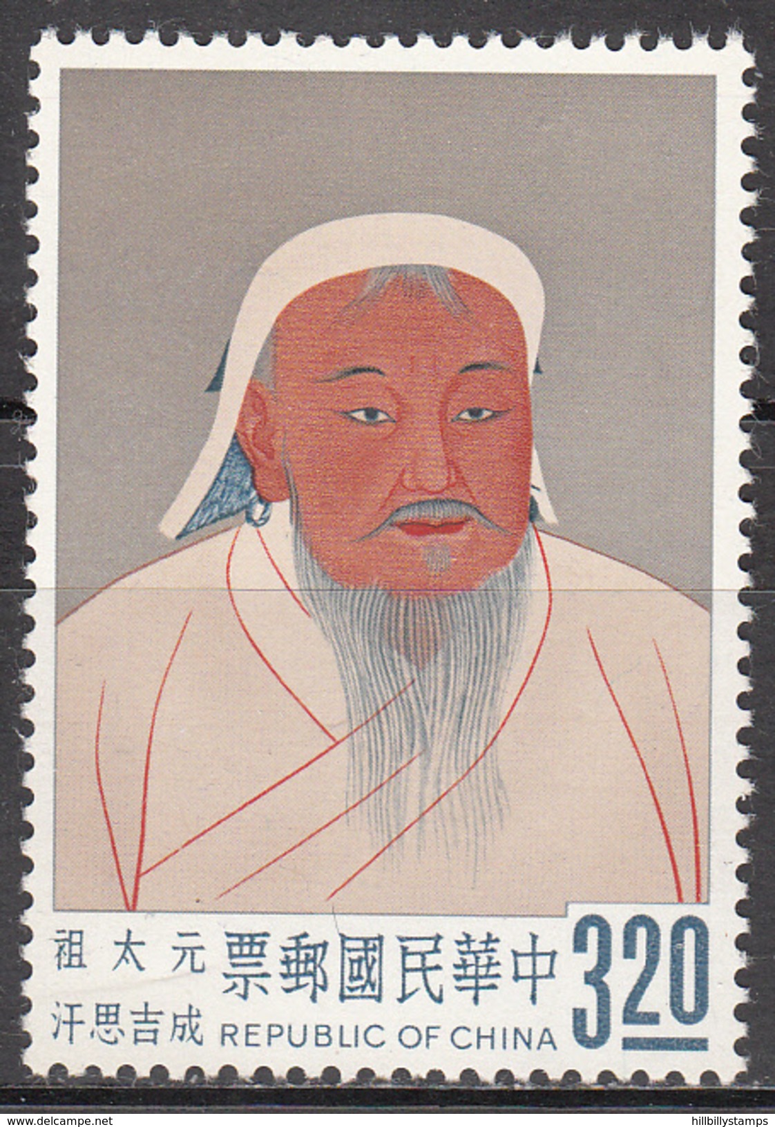 CHINA REPUBLIC   SCOTT NO. 1357       MNH     YEAR 1962 - Unused Stamps