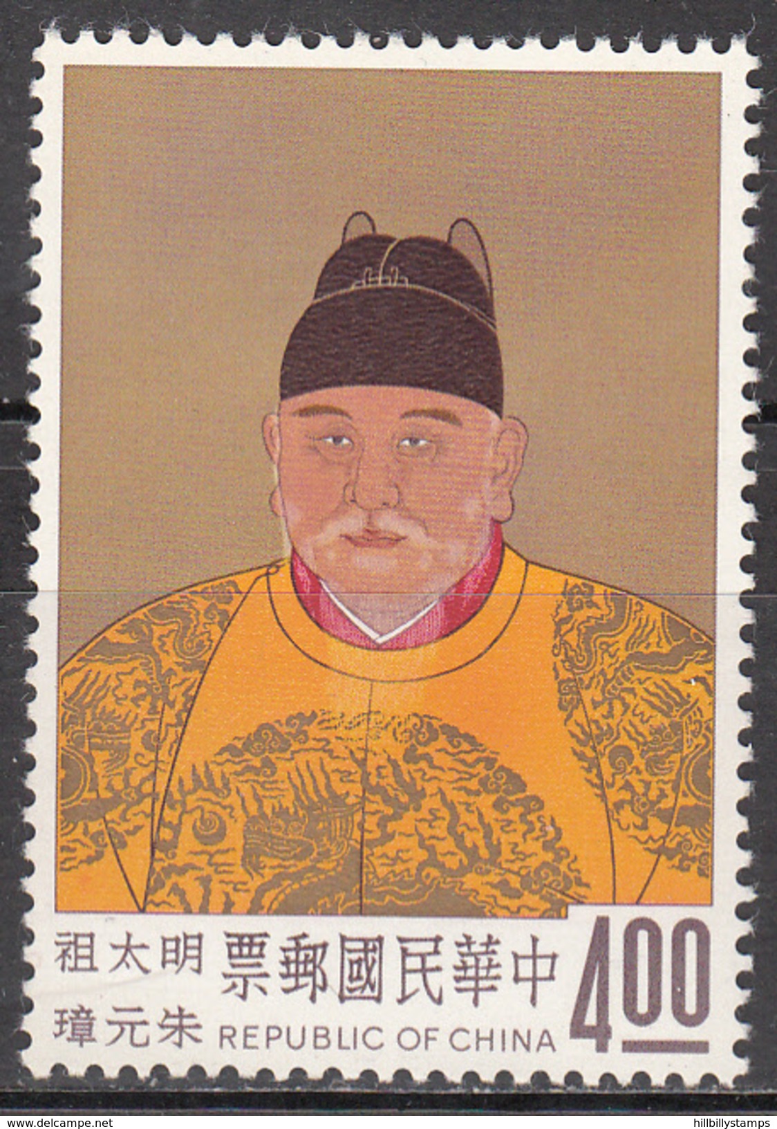 CHINA REPUBLIC   SCOTT NO. 1358       MNH     YEAR 1962 - Nuovi