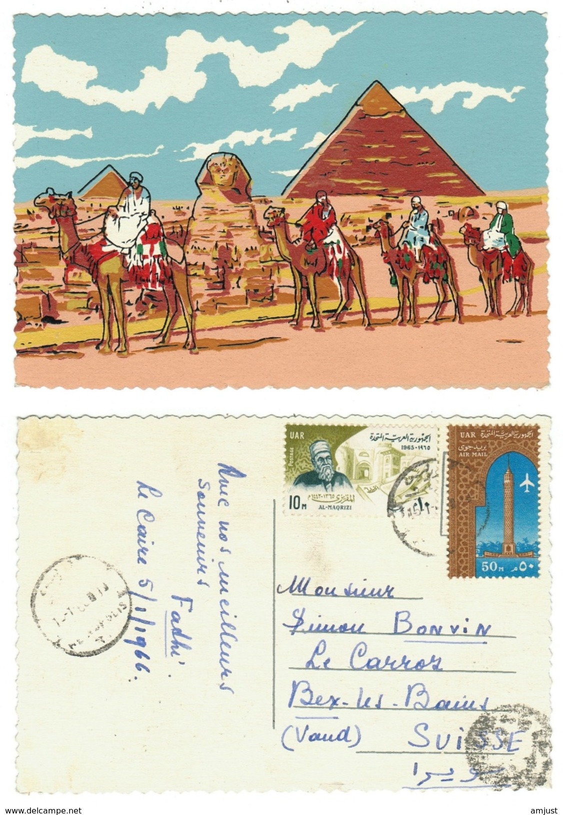 Egypte // UAR //  Carte Spéciale Dessinée Des Pyramides - Altri & Non Classificati