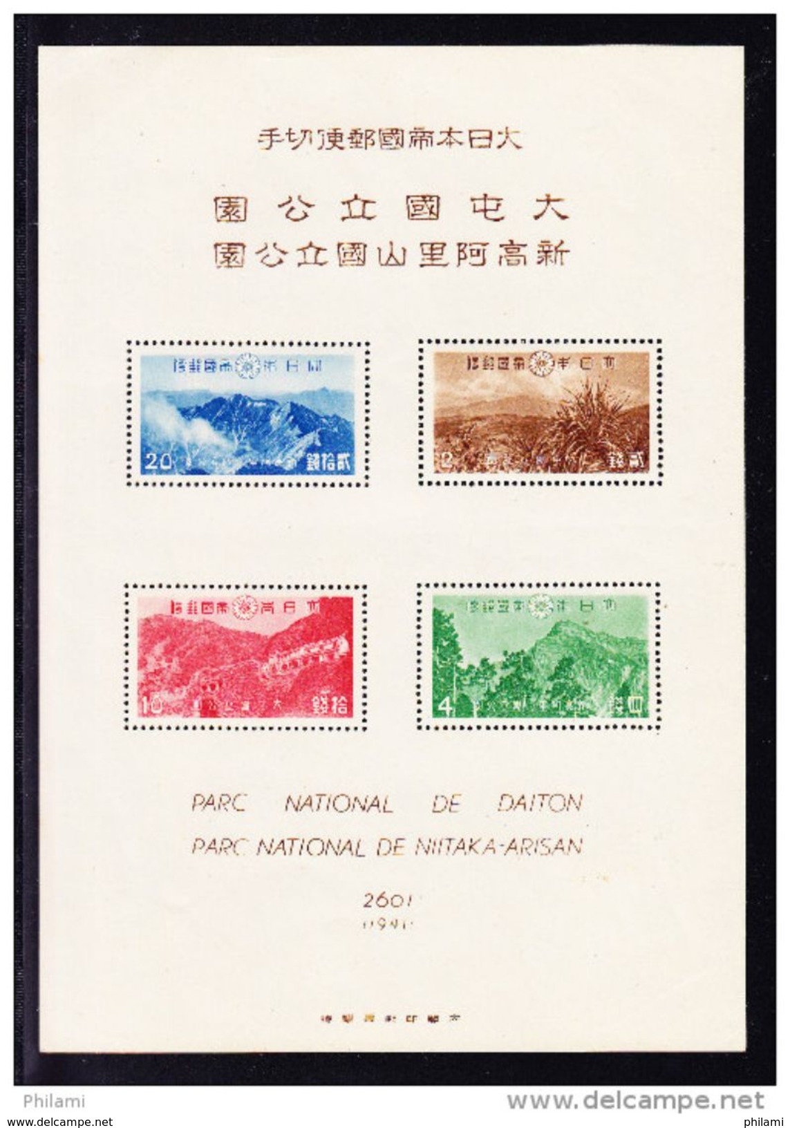 JAPON BLOC 8 * MH, TIMBRES ** MNH, PARC NATIONAL DE DAITON Et NIITAKA - ARISAN. (5CT53) - Blocks & Sheetlets