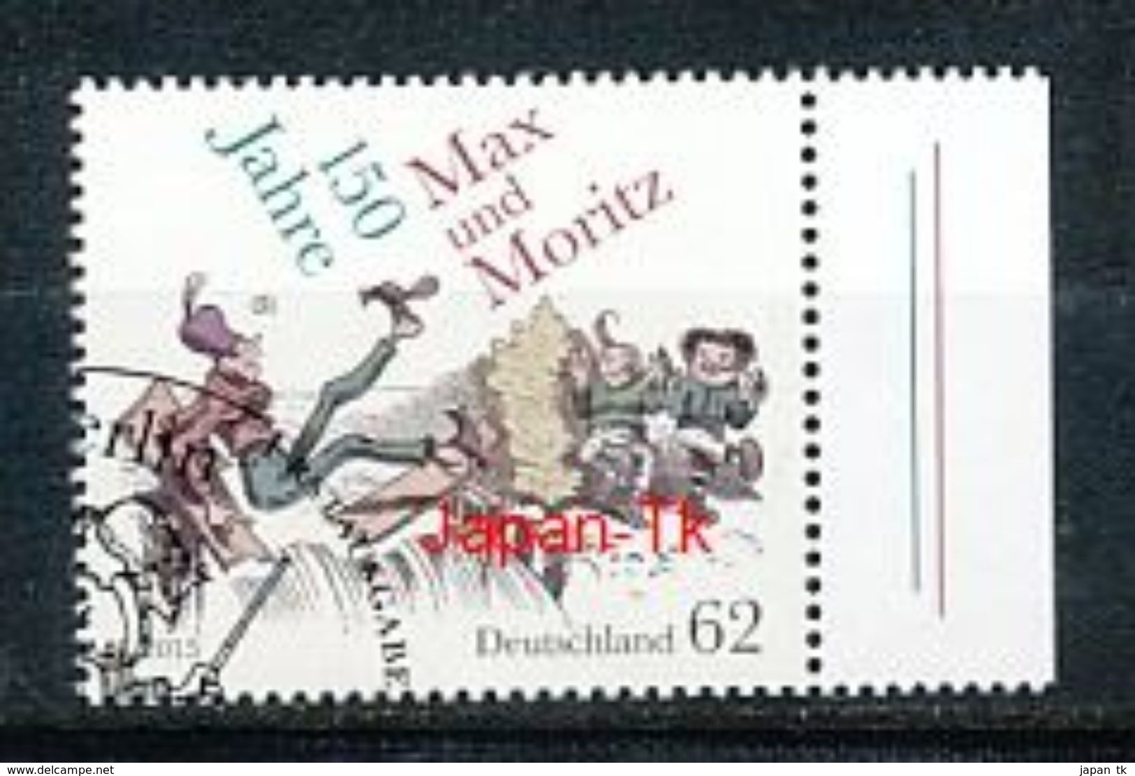 GERMANY Mi.Nr. 3146 150 Jahre Max Und Moritz - Used - Gebraucht