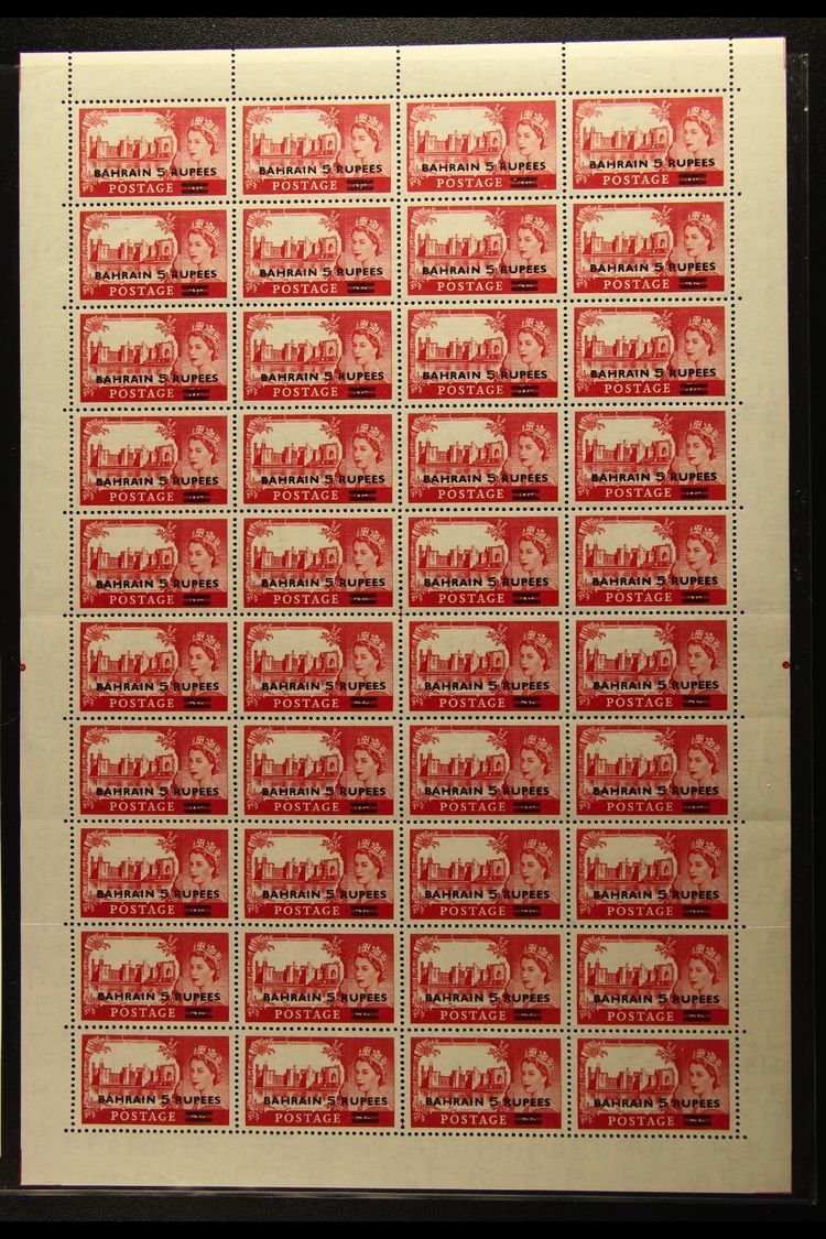 1955-60 CASTLES COMPLETE SHEET.  5r On 5s Rose-red Castles Overprint Type II, SG 95a, Fine Never Hinged Mint COMPLETE SH - Other & Unclassified