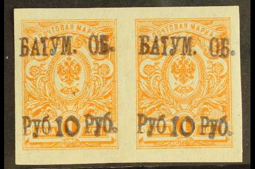 1919  10r On 1k Orange, Imperf, SG 7, Very Fine NHM Mint. (2 Stamps) For More Images, Please Visit Http://www.sandafayre - Other & Unclassified