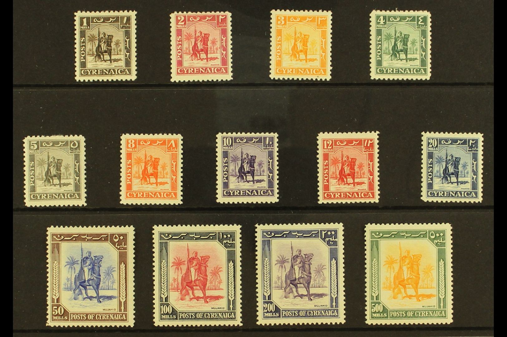 CYRENAICA  1950 "Mounted Warrior" Complete Definitive Set, SG 136/148, Very Fine Mint. (13 Stamps) For More Images, Plea - Other & Unclassified