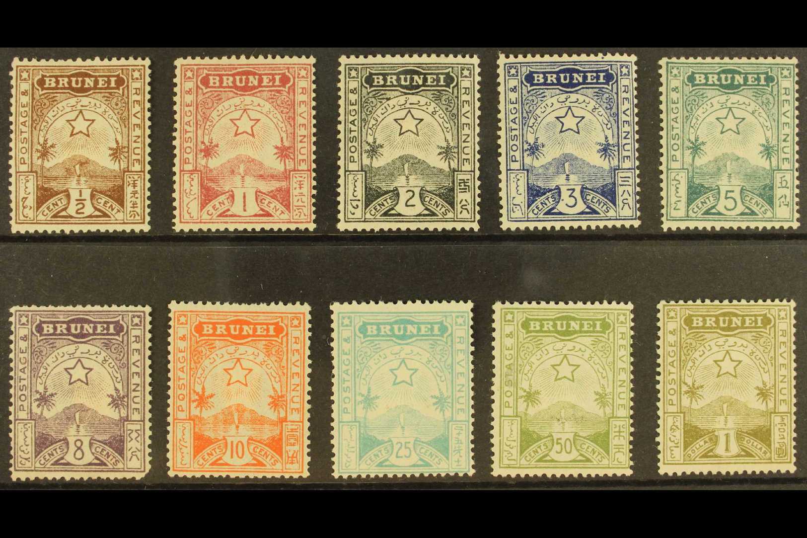 1895  "Star And Local Scene" Complete Set, SG 1/10, Mint, 8c With Blunt Corner And All With Old Hinge Remains, But Other - Other & Unclassified