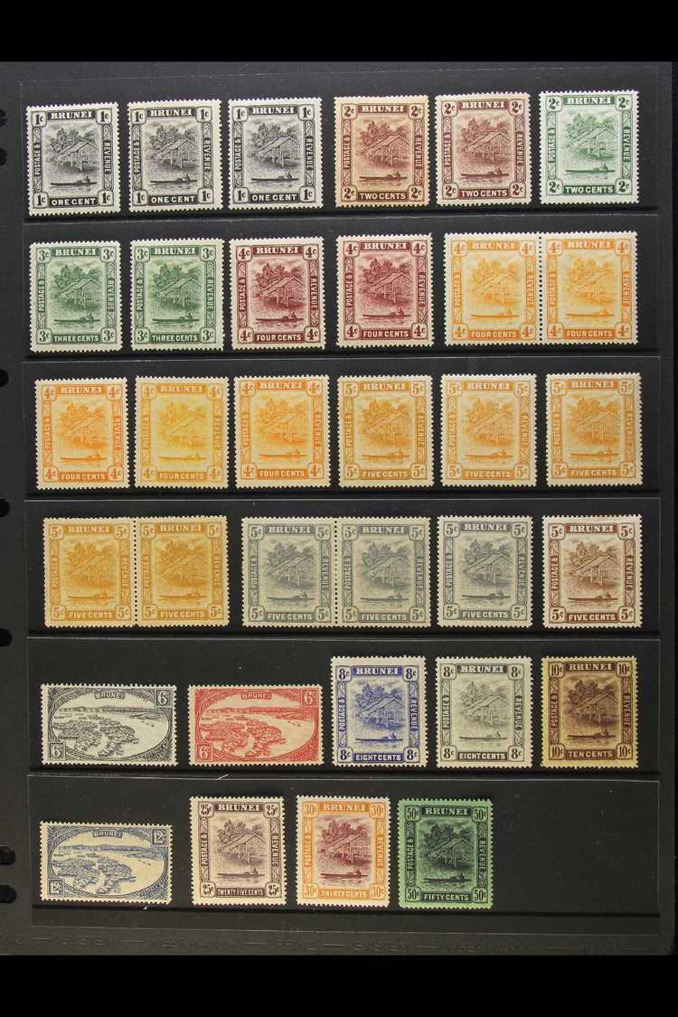 1924-37  "View On Brunei River" Set Complete From 1c To 50c, SG 60/77, With Additional 1c X2, 2c Brown, 3c Green, 4c Mar - Other & Unclassified