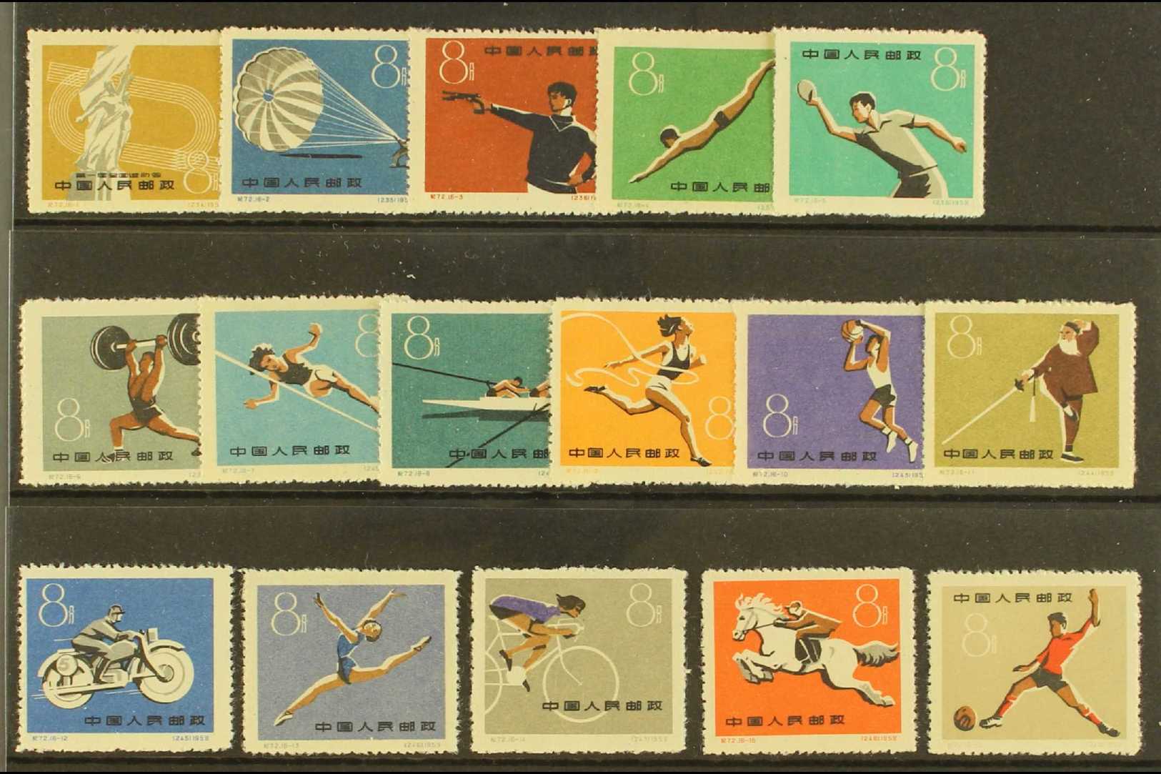 1959  1st National Games Set, SG 1872/87, Scott 467/82, Without Gum As Issued, Never Hinged Mint (16 Stamps) For More Im - Other & Unclassified