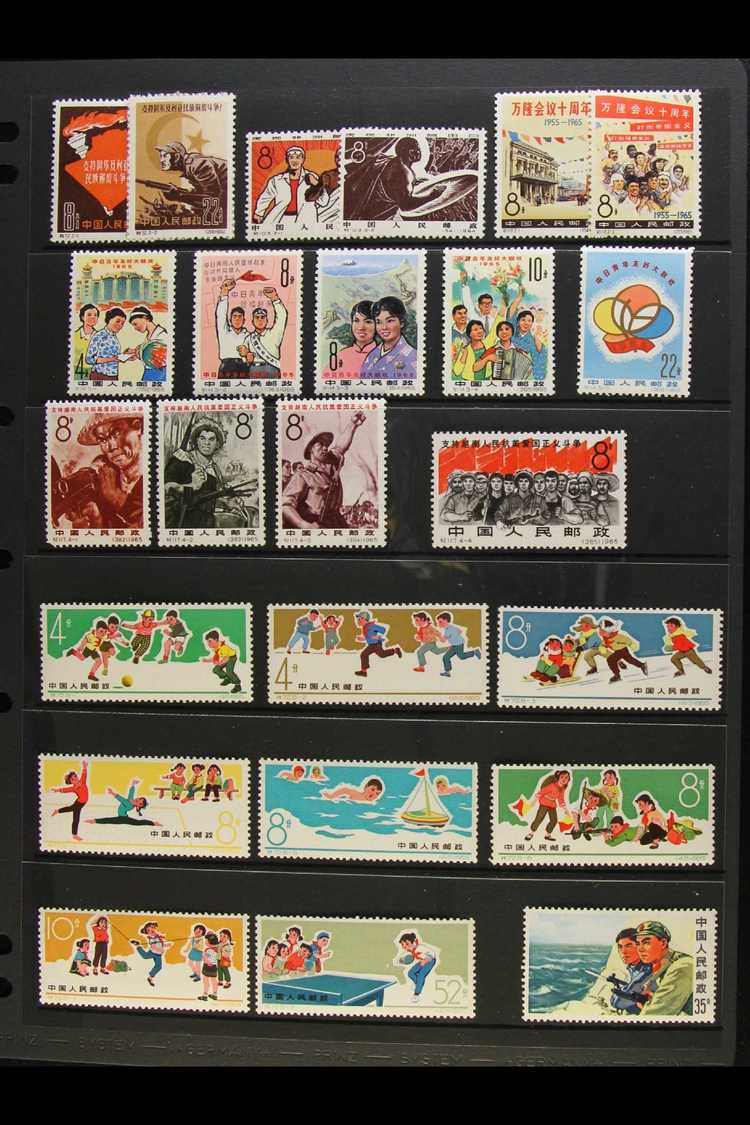 1962-1975 NEVER HINGED MINT COLLECTION.  A Collection Mainly Of Complete Sets Presented On A Series Of Stock Pages. Incl - Other & Unclassified