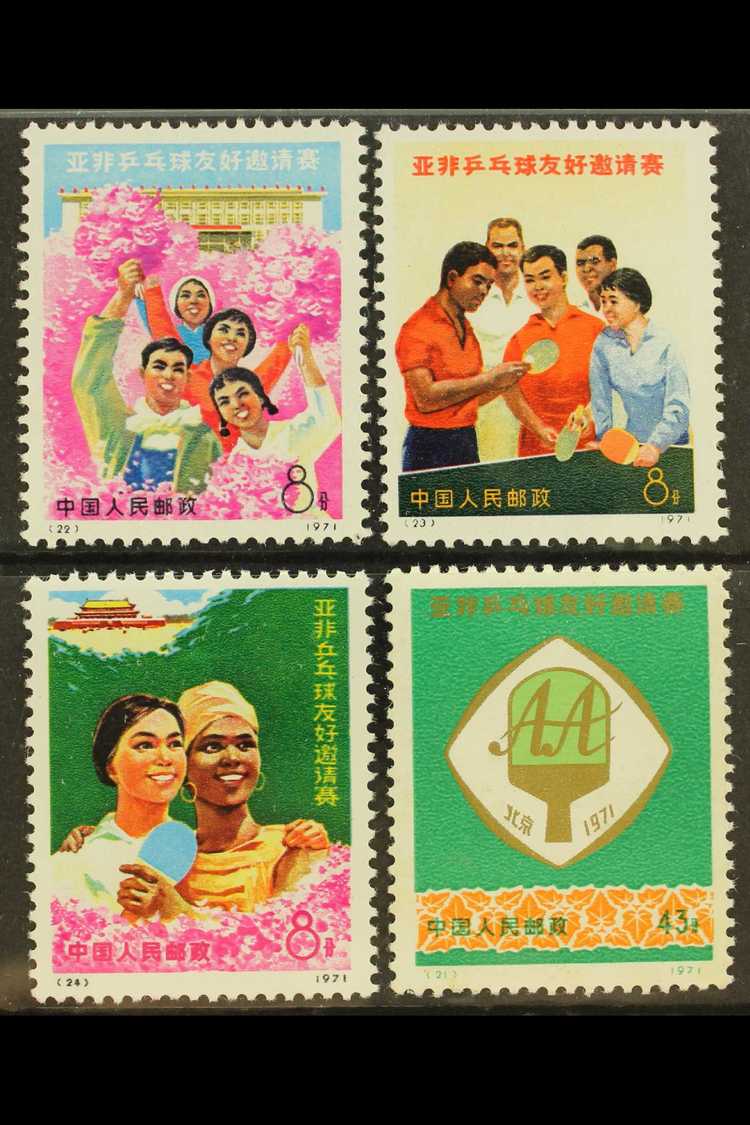 1971  Afro Asian Friendship Table Tennis Set, SG 2466/69, Scott 1076/79, Never Hinged Mint (4 Stamps) For More Images, P - Other & Unclassified