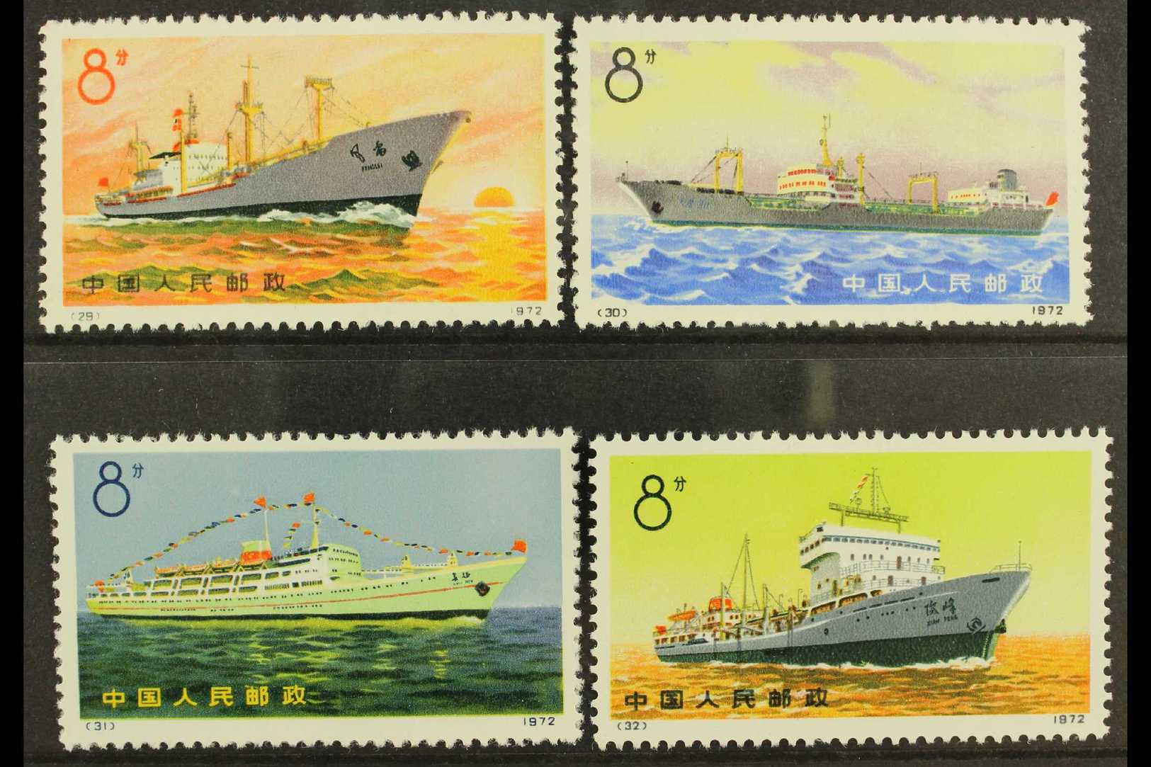 1972  Chinese Merchant Ship Set, SG 2485/88, Scott 1095/98, Never Hinged Mint (4 Stamps) For More Images, Please Visit H - Other & Unclassified