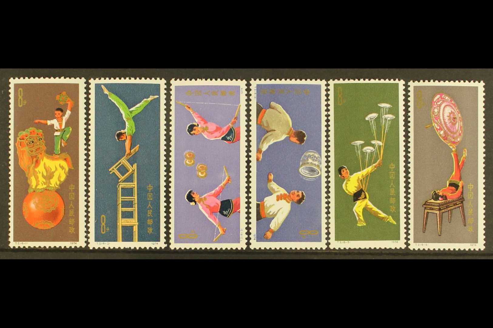 1974  Acrobat Set, SG 2555/60, Scott 1149/54, Never Hinged Mint (6 Stamps) For More Images, Please Visit Http://www.sand - Other & Unclassified