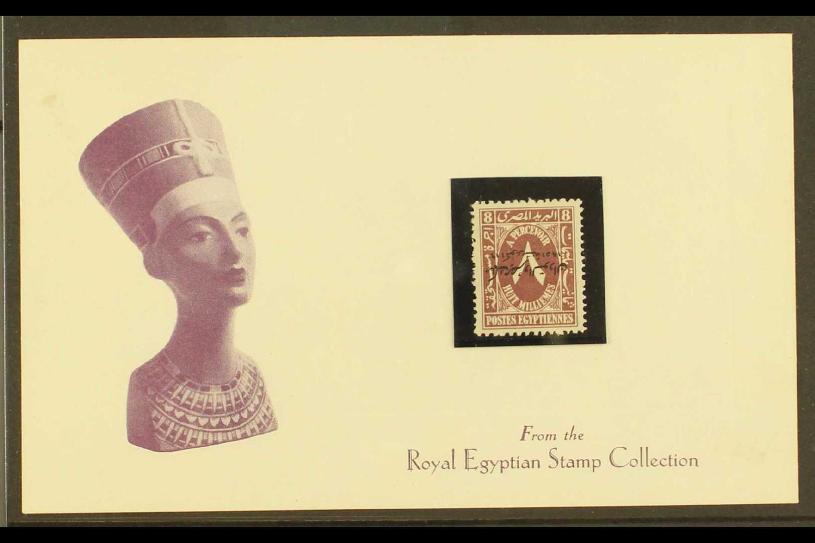 POSTAGE DUE  OVERPRINT PROOF 1952 8m Purple With ""King Of Egypt And The Sudan" INVERTED OVERPRINT IN BLACK COLOUR TRIAL - Otros & Sin Clasificación