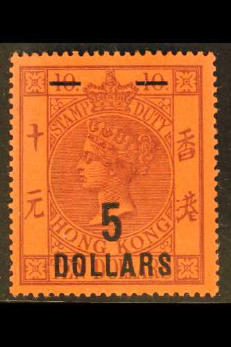 POSTAL FISCAL  1891$5 On $10 Purple/red, SG F9, Very Fine Mint. Lovely! For More Images, Please Visit Http://www.sandafa - Other & Unclassified