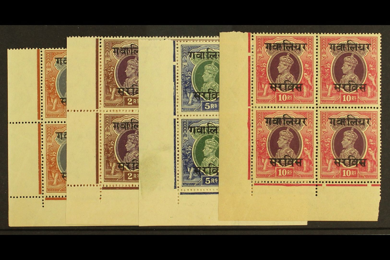 GWALIOR  OFFICIALS. 1942-47 KGVI Set As BLOCKS OF 4, SG O91/94, Never Hinged Mint (4 Blocks Of 4 Stamps) For More Images - Other & Unclassified