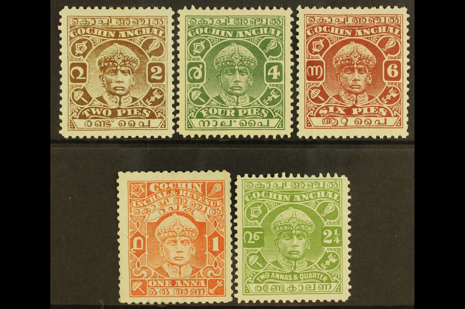 COCHIN  1938 Rama Varma III Litho Set Complete, SG 67/71, Very Fine Mint. (5 Stamps) For More Images, Please Visit Http: - Other & Unclassified