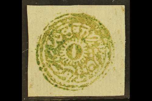 JAMMU & KASHMIR  1877 ½a Sage Green, In Oil Colours On Native Paper, SG 35, Very Fine Mint. For More Images, Please Visi - Other & Unclassified