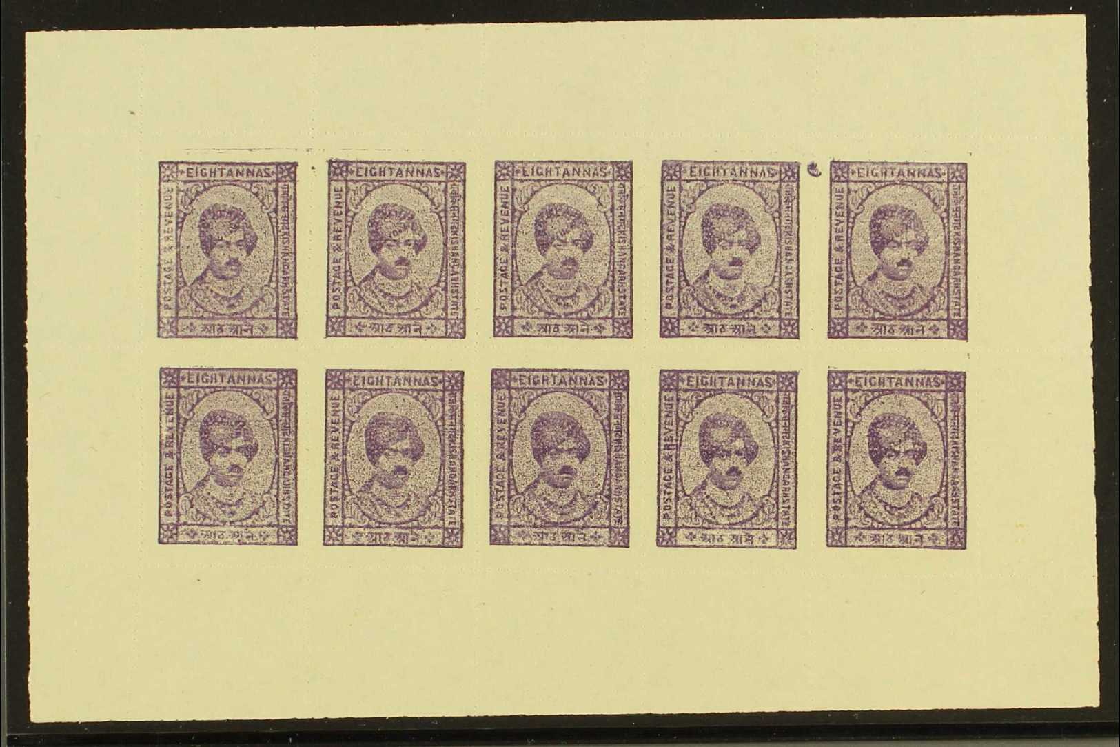 KISHANGARH  1943-47 8a Violet On Unsurfaced Paper SG 89, A Very Scarce Complete Sheet Of Ten (5 X 2), Fine Mint Without - Other & Unclassified