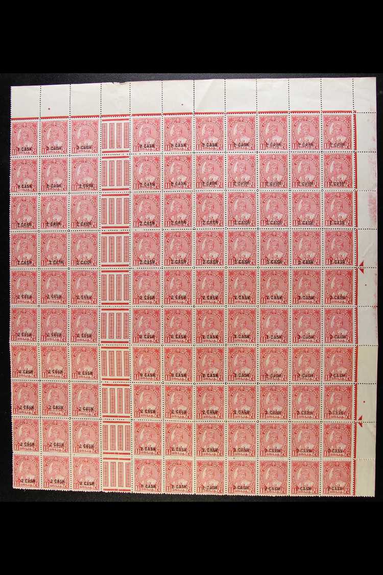 TRAVENCORE-ANCHEL  1943 2ca On 1½ch Scarlet, Perf.12½, Part Sheet Of 100 Stamps, With 10 Rows Of 10 Stamps With Gutter M - Other & Unclassified