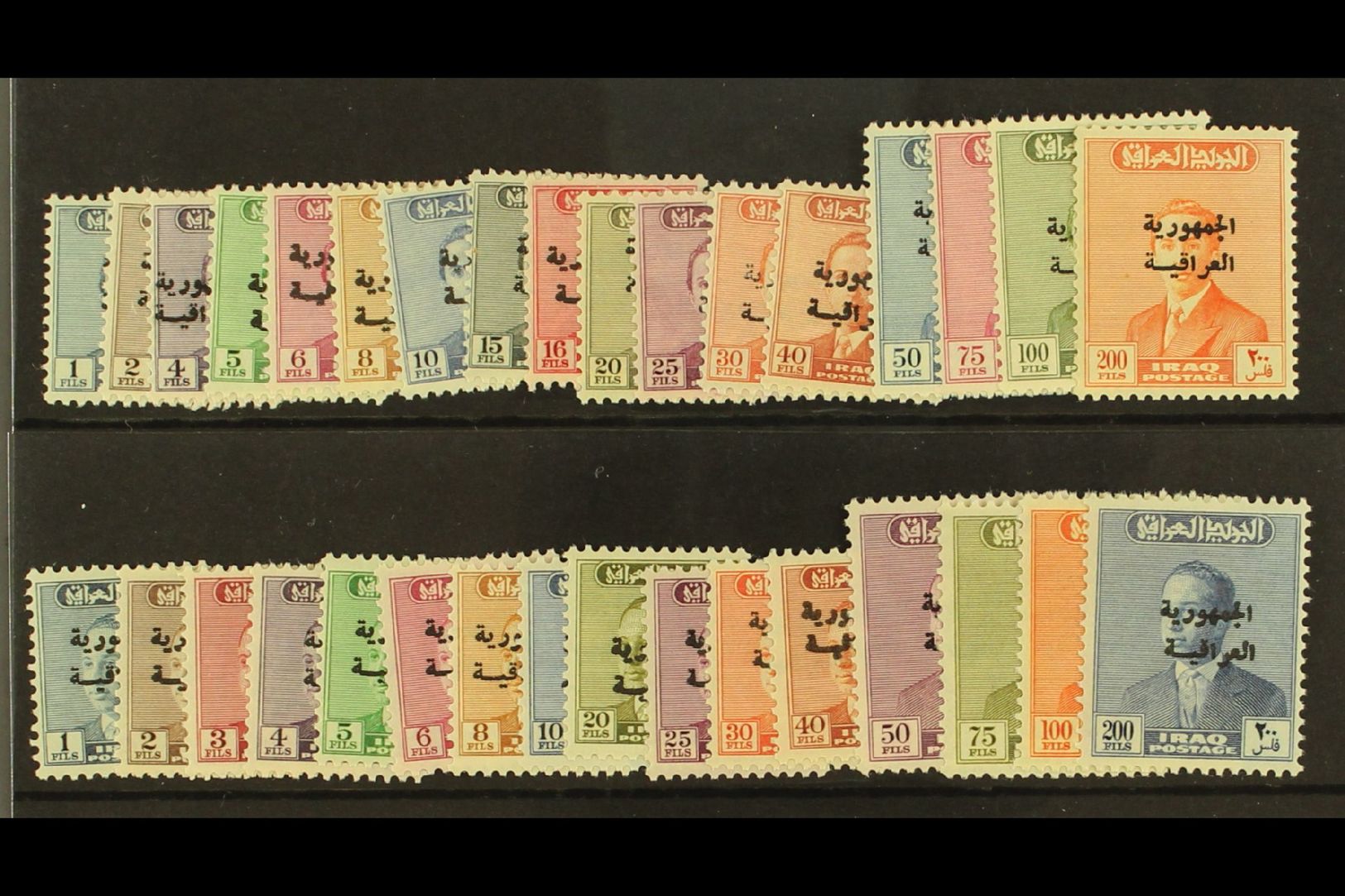 1958-60  "Republic" Overprints On 1954-57 & 1957-58 Issues Complete Sets, SG 426/42 & 443/58, Very Fine Never Hinged Min - Other & Unclassified