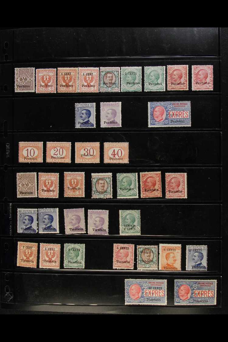 OFFICES IN CHINA  1918 - 1921 Mint Selection Including Peking 1917 Values To L1 Brown And Green, 30c Blue And Red Expres - Other & Unclassified