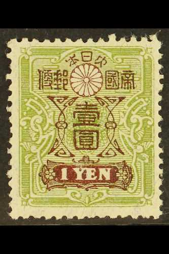 1914  1yen Pale Green And Chocolate, Perf 13x13½, SG 183E, Very Fine Mint. For More Images, Please Visit Http://www.sand - Other & Unclassified