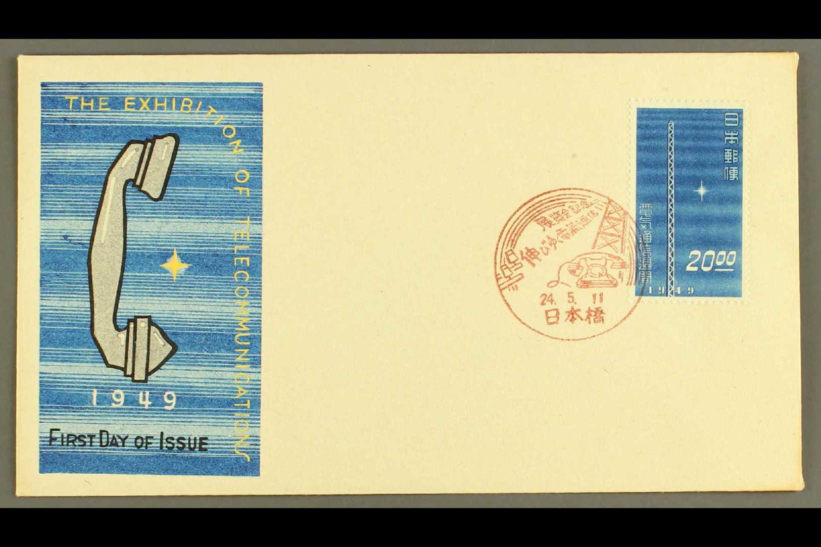 1949  20y Blue Communications Stamp (Michel 449, SG 533) Very Fine Used On Illustrated Unaddressed First Day Cover, Scar - Other & Unclassified