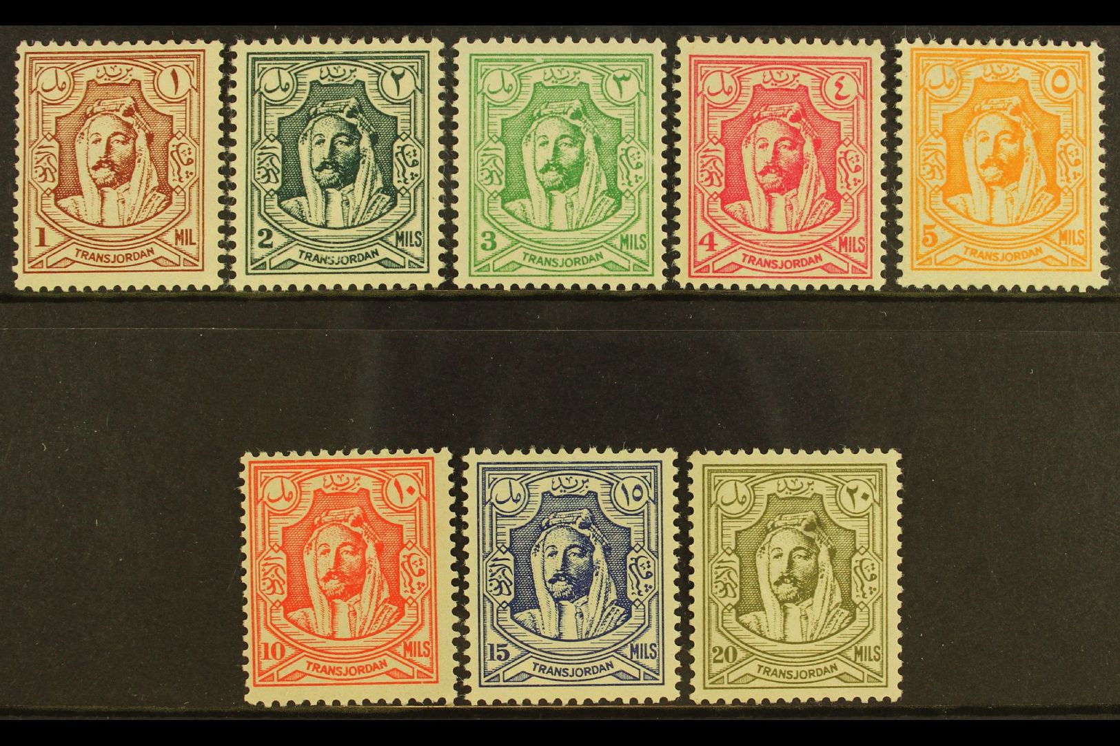 1942  Emir Set, Lithographed, SG 222/9, Very Fine And Fresh Mint. (8 Stamps) For More Images, Please Visit Http://www.sa - Other & Unclassified