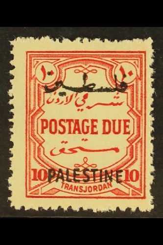 OCCUPATION OF PALESTINE  1948 Postage Due 10m Scarlet Perf 14, Wmk Mult Script, SG PD19, Fine Nhm. For More Images, Plea - Other & Unclassified