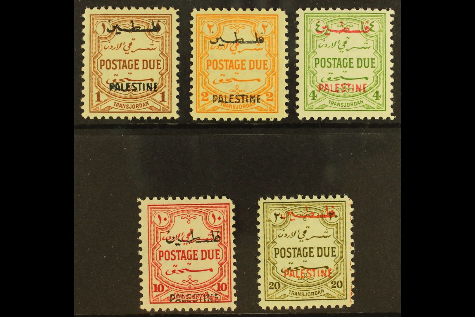 OCCUPATION OF PALESTINE  1948 Postage Due Set, Perf 12, Complete, SG PD25/9, Very Fine And Fresh Mint. (5 Stamps) For Mo - Other & Unclassified