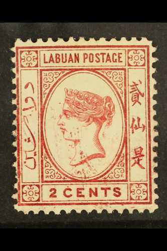 1892-93  2c Rose-lake (as SG 39) Showing Partial DOUBLE PRINTING With Part Of The Left Side And Corner Printed Across Th - Other & Unclassified