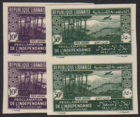 1942  Anniv Of Independence Air Set, IMPERF, Yv 80/81, In Superb NHM Pairs. (4 Stamps) For More Images, Please Visit Htt - Other & Unclassified