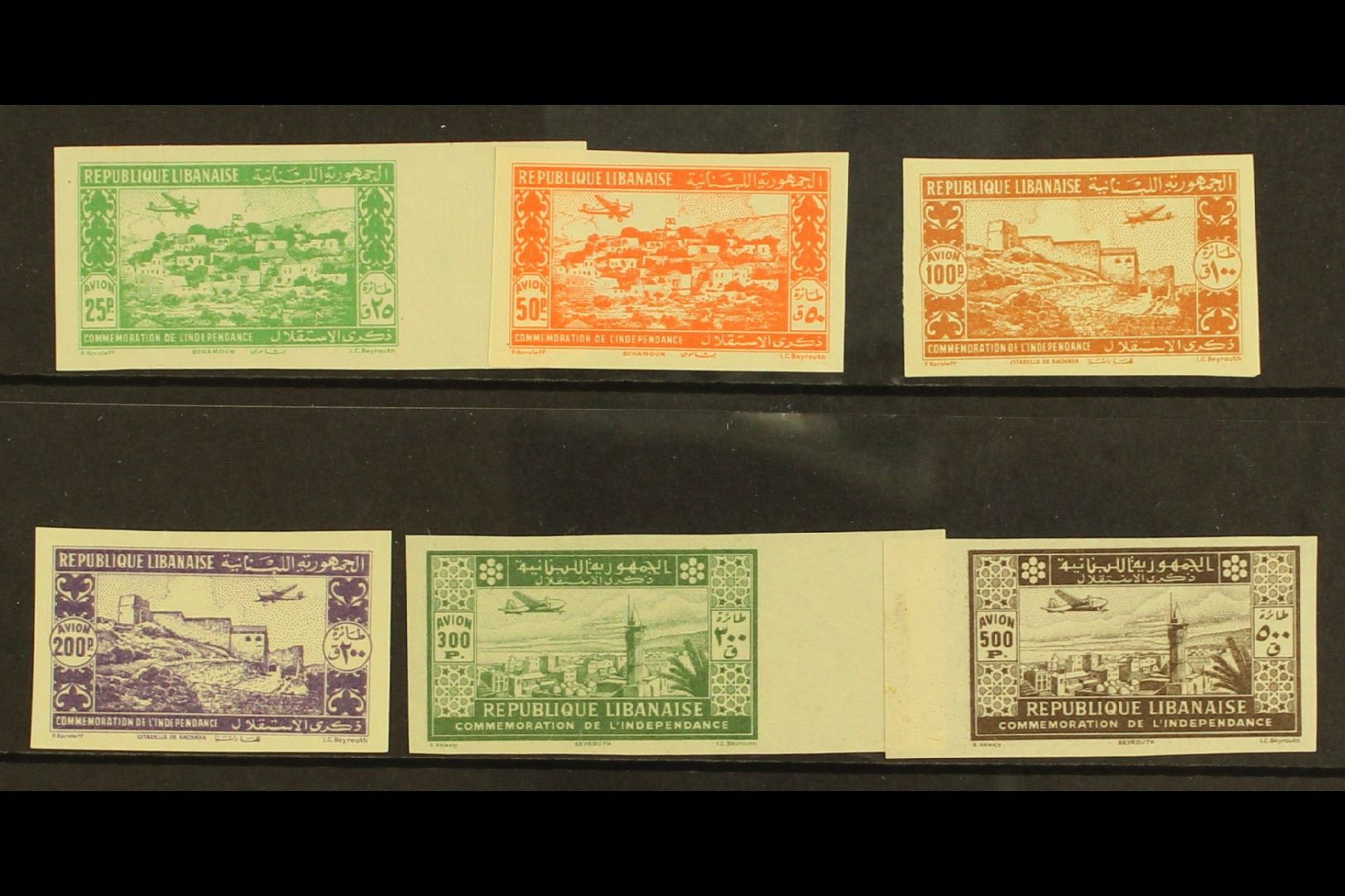 1943  2nd Anniversary Of Independence IMPERFORATE Airmail Set, Maury 82/7, Never Hinged Mint. Cat E475 = £330+ (6 Stamps - Other & Unclassified
