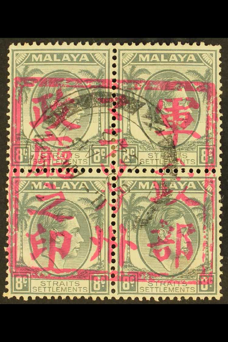 MALACCA  1942 8c Grey, Straits Settlements, Block Of 4, With Complete "Malacca Chop" Overprint, SG J49, Superb Used With - Other & Unclassified